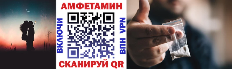 АМФ Premium купить закладку Кинель
