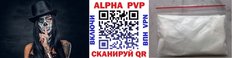 А ПВП крисы CK сколько стоит Кинель