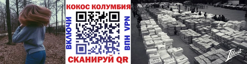 mega рабочий сайт  Кинель  это клад  цены   COCAIN Columbia 