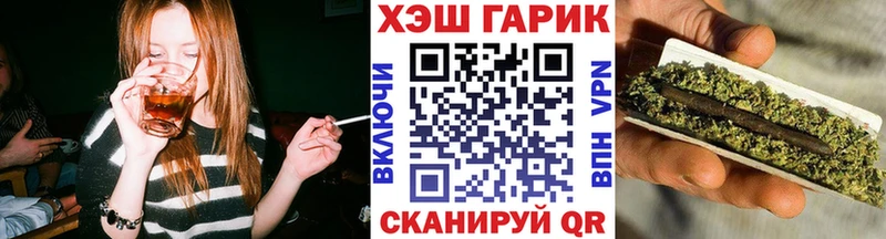 Гашиш hashish  кракен маркетплейс  Кинель 