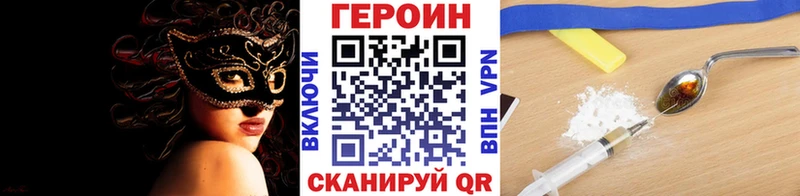 MEGA рабочий сайт  Кинель  Героин Heroin  наркотики 