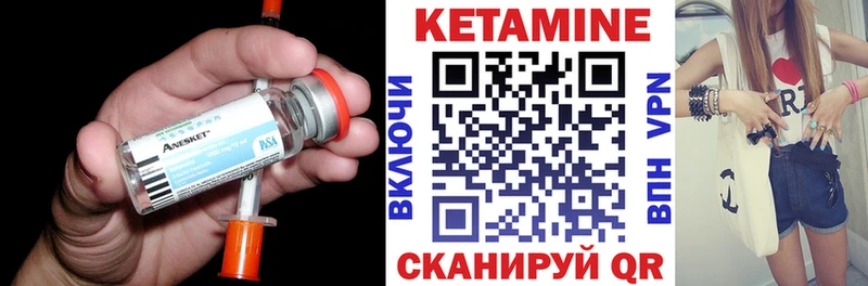где купить наркоту Кинель Кетамин ketamine