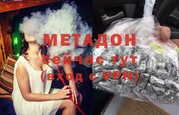 MDMA Premium VHQ Бугульма