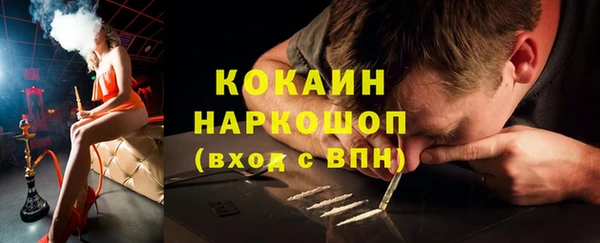 MDMA Premium VHQ Бугульма