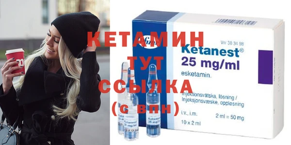 гидра Бронницы
