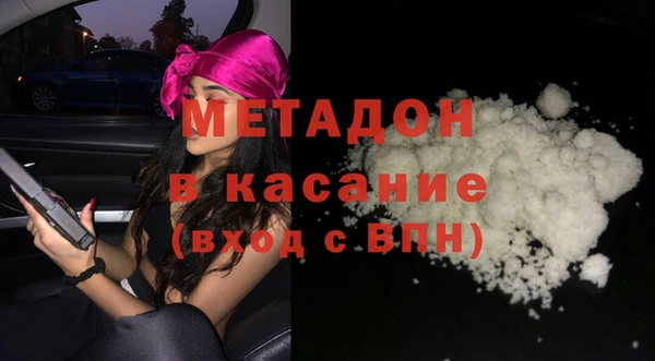 MDMA Premium VHQ Бугульма
