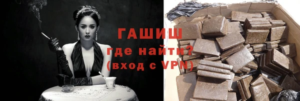 MDMA Premium VHQ Бугульма
