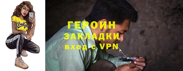MDMA Premium VHQ Бугульма