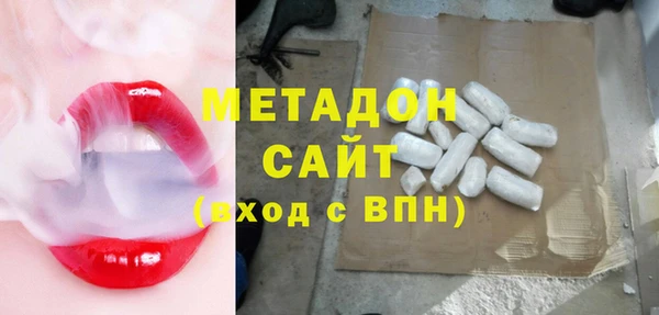 MDMA Premium VHQ Бугульма