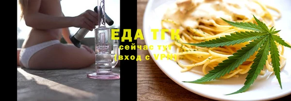 гидра Бронницы