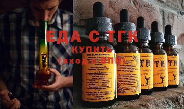 соль ск Тихвин