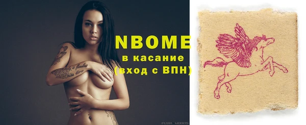 MDMA Premium VHQ Бугульма