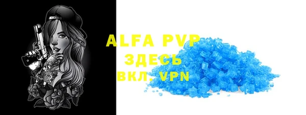MDMA Premium VHQ Бугульма
