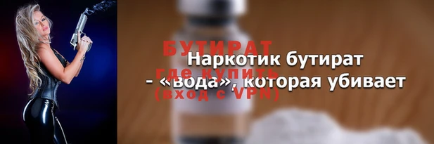 гидра Бронницы
