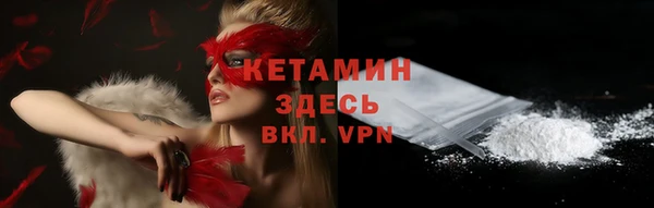 MDMA Premium VHQ Бугульма