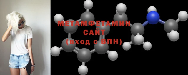 гидра Бронницы