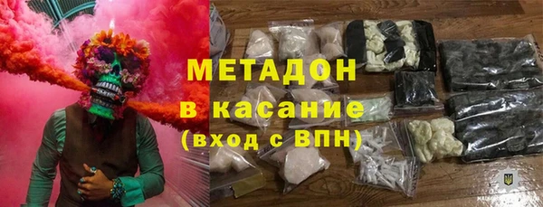 MDMA Premium VHQ Бугульма
