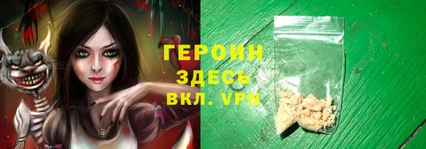 гидра Бронницы
