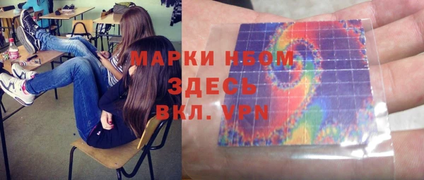 MDMA Premium VHQ Бугульма