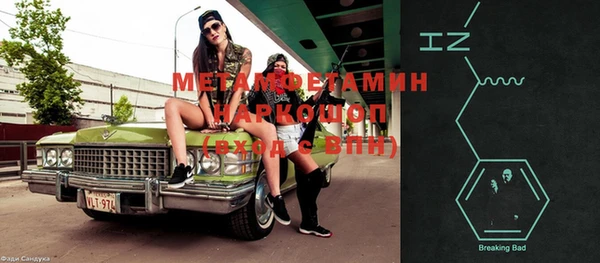 MDMA Premium VHQ Бугульма