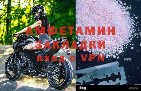 MDMA Premium VHQ Бугульма