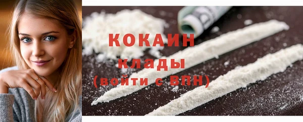 соль курить ск Тобольск