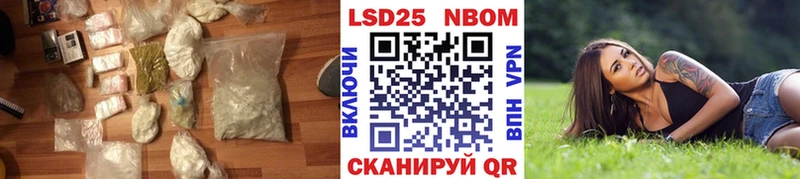 мега tor  Кинель  Лсд 25 экстази кислота 