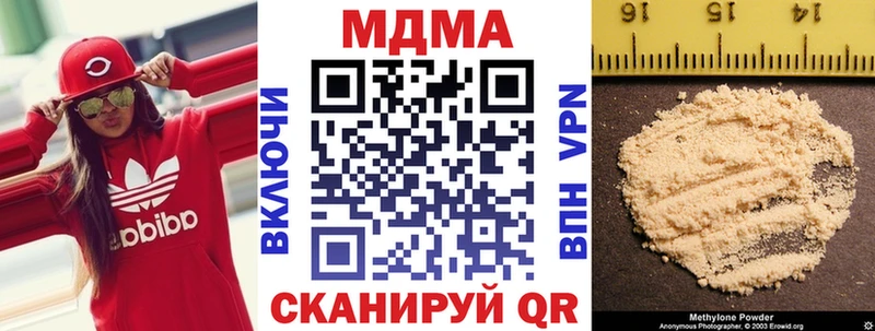 купить наркоту  мега ONION  MDMA кристаллы  Кинель 