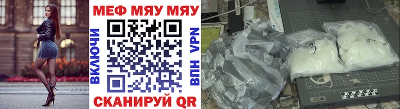 Мефедрон VHQ  наркота  Кинель 