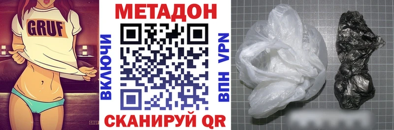 Метадон VHQ  KRAKEN ССЫЛКА  Кинель 