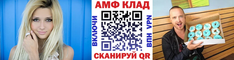 ОМГ ОМГ маркетплейс Кинель МЕТАМФЕТАМИН Декстрометамфетамин 99.9%