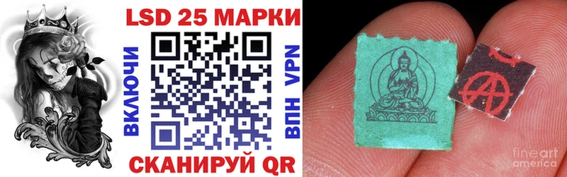 Марки 25I-NBOMe 1500мкг  цены наркотик  Кинель 