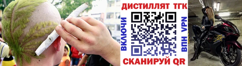 KRAKEN ТОР  Кинель  ТГК вейп 