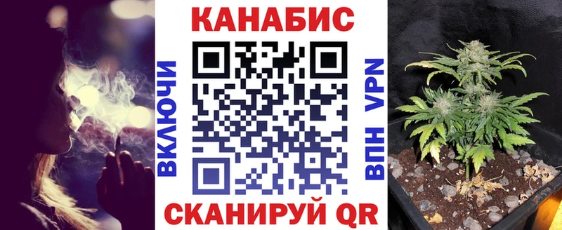 закладка  Кинель  Конопля MAZAR 